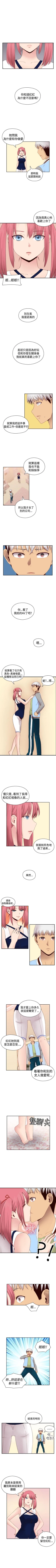 Page 347 of H校園 1-74