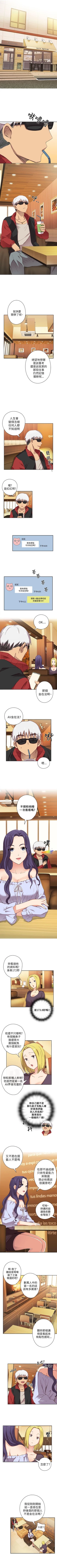 Page 55 of H校園 1-74