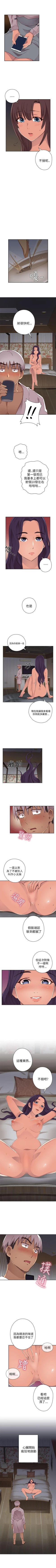 Page 60 of H校園 1-74