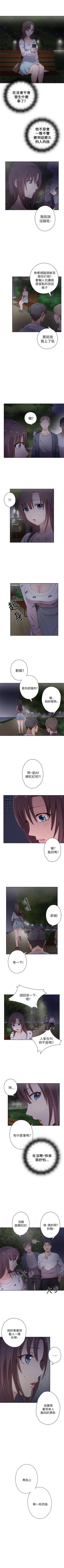 Page 63 of H校園 1-74