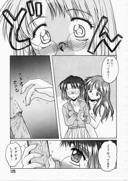 Page 125 of HONEY