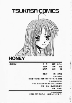 Page 175 of HONEY