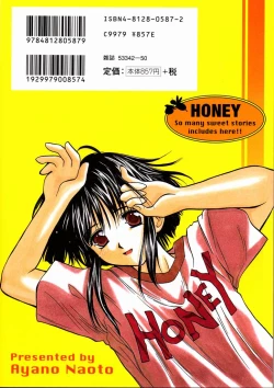 Page 177 of HONEY