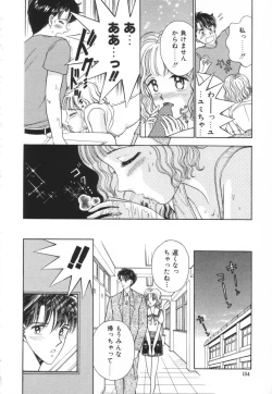 Page 157 of Bukiyou na Kemonotachi
