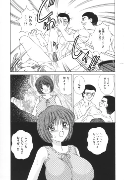 Page 36 of Bukiyou na Kemonotachi