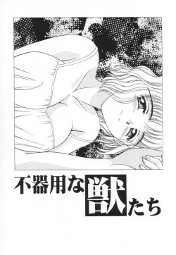 Page 94 of Bukiyou na Kemonotachi