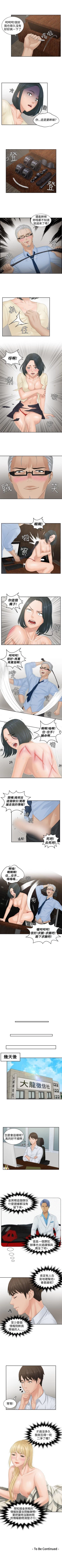 Page 127 of 本能解決師 1-51