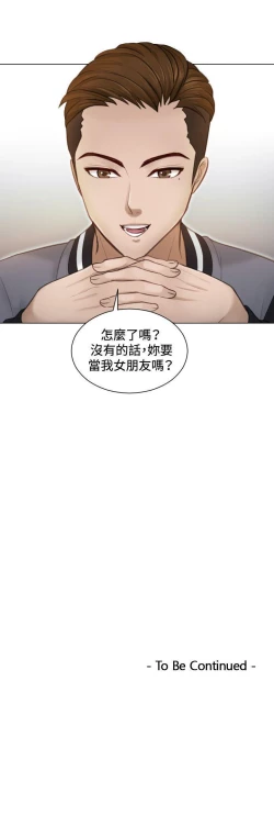 Page 12 of 本能解決師 1-51