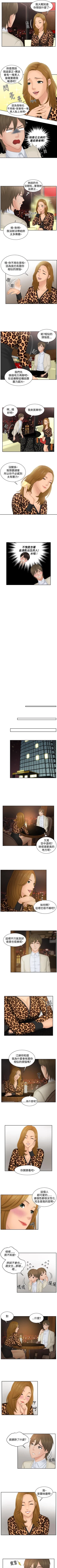 Page 160 of 本能解決師 1-51