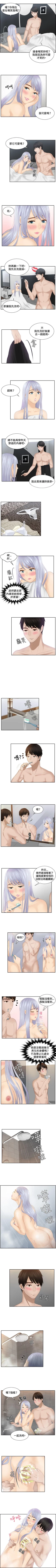 Page 82 of 本能解決師 1-51