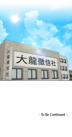 Page 95 of 本能解決師 1-51