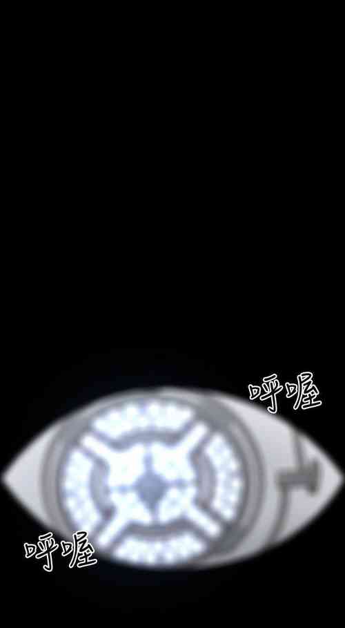 Download 本能解決師 1-51