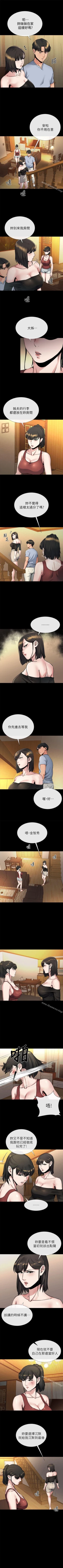 Page 104 of 姊夫,硬起來 1-24