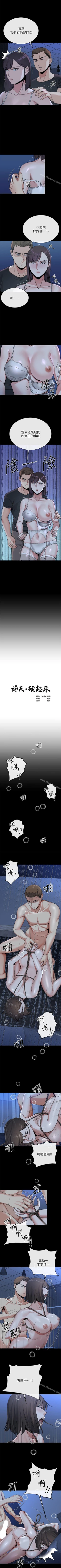 Page 127 of 姊夫,硬起來 1-24