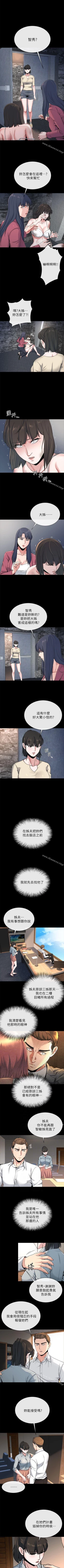 Page 132 of 姊夫,硬起來 1-24