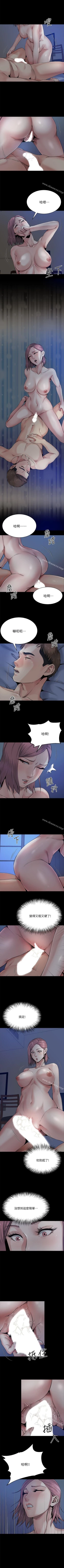 Page 46 of 姊夫,硬起來 1-24