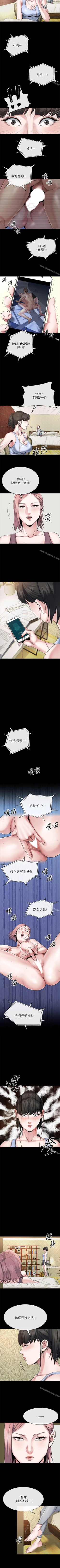 Page 52 of 姊夫,硬起來 1-24