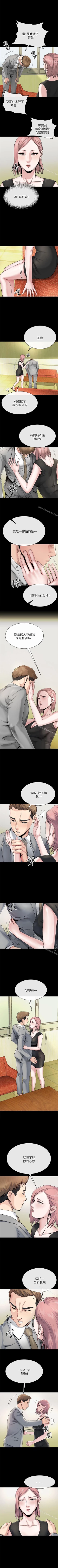 Page 54 of 姊夫,硬起來 1-24
