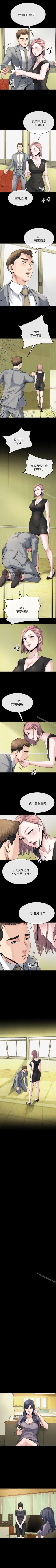 Page 55 of 姊夫,硬起來 1-24