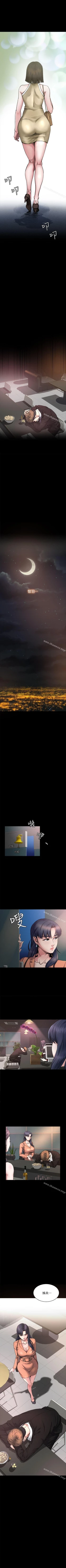 Page 5 of 姊夫,硬起來 1-24