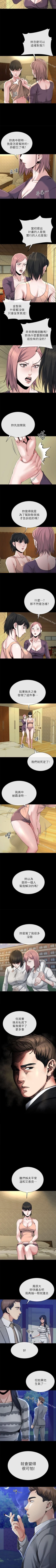 Page 66 of 姊夫,硬起來 1-24