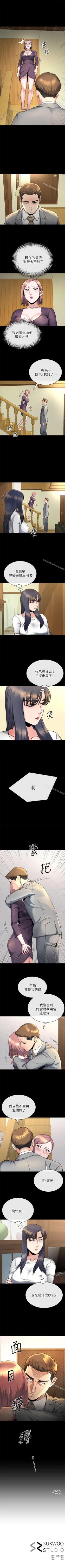 Page 78 of 姊夫,硬起來 1-24