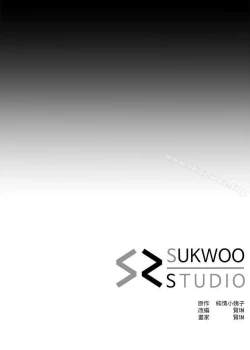 Page 7 of 姊夫,硬起來 1-24