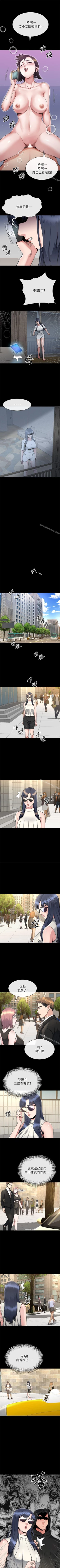 Page 83 of 姊夫,硬起來 1-24