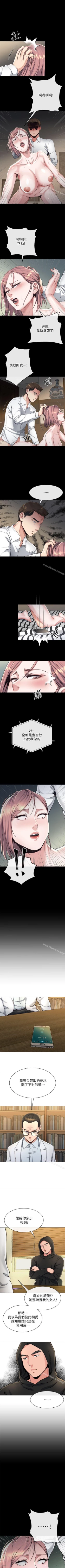 Page 89 of 姊夫,硬起來 1-24