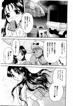 Page 108 of HONEY PIE