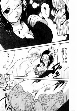 Page 124 of HONEY PIE