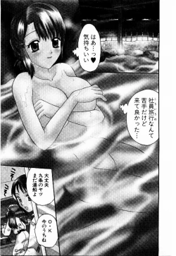 Page 136 of HONEY PIE