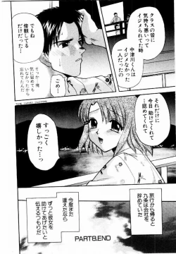 Page 151 of HONEY PIE