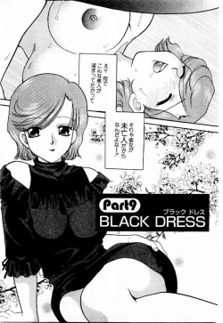 Page 154 of HONEY PIE