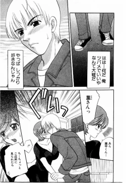 Page 162 of HONEY PIE