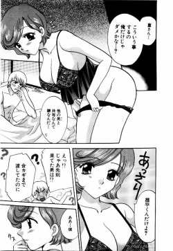 Page 168 of HONEY PIE