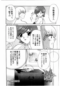 Page 169 of HONEY PIE