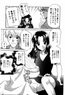 Page 174 of HONEY PIE