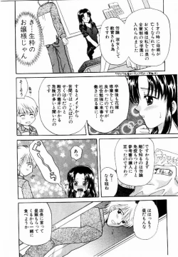 Page 175 of HONEY PIE