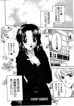 Page 187 of HONEY PIE