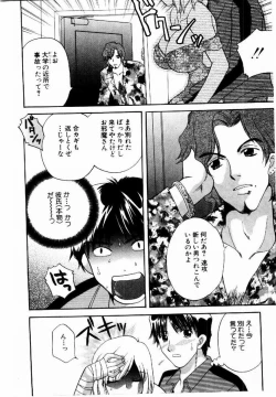 Page 199 of HONEY PIE