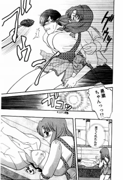 Page 38 of HONEY PIE