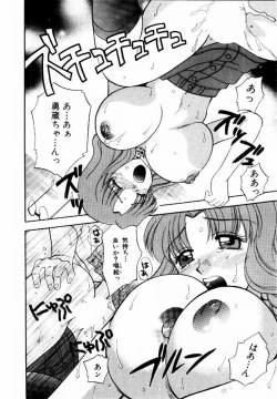 Page 59 of HONEY PIE