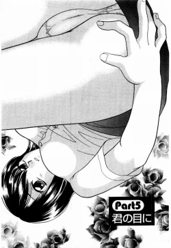 Page 80 of HONEY PIE