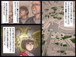 Page 2 of Shoukoutei no Hitozuma Gari