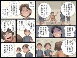 Page 54 of Shoukoutei no Hitozuma Gari