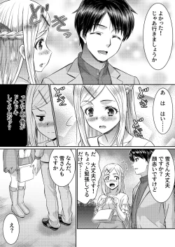 Page 11 of Metamor Coordinate 2