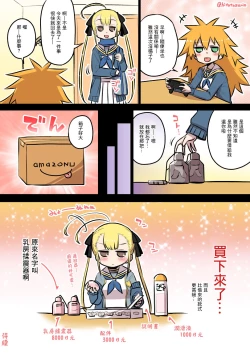 Page 9 of 自慰機器