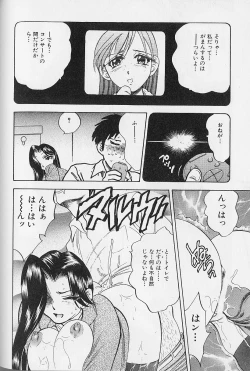 Page 123 of Fat Milk