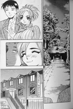 Page 150 of Fat Milk